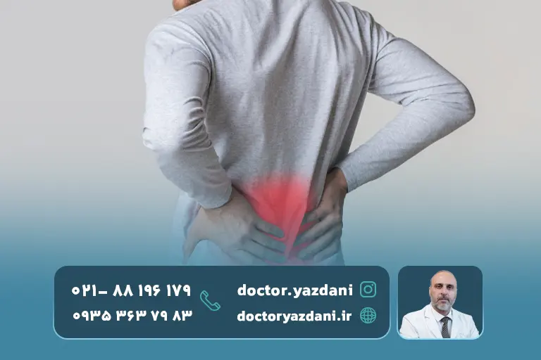 علائم و محدودیت های حرکتی اولیه